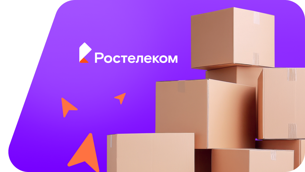 Переезд в новую квартирув посёлок Наумовка (Калининградская область)